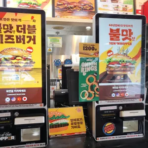 버거킹 리뷰 사진