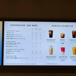 스타벅스 리뷰 사진