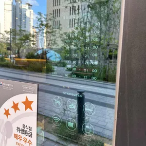 스타벅스 리뷰 사진