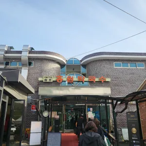 홍원막국수 리뷰 사진