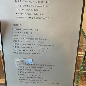 루핀 리뷰 사진