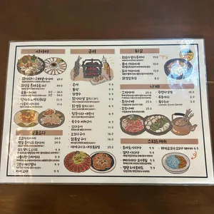 와이와이 리뷰 사진