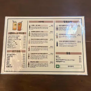 와이와이 리뷰 사진