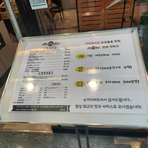 흑백집 리뷰 사진