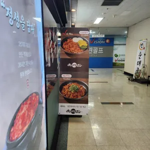 흑백집 리뷰 사진