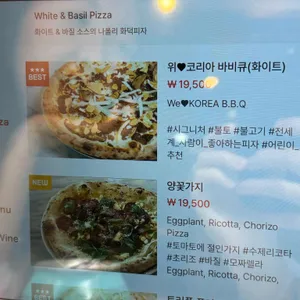 피제리아다문 리뷰 사진