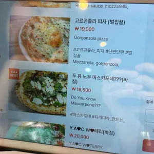 피제리아다문 리뷰 사진