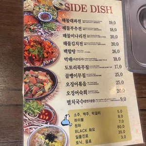 김치살롱전마담 리뷰 사진