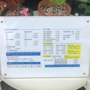 청년찌개 리뷰 사진
