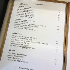 Are&am 리뷰 사진
