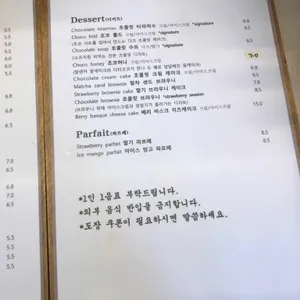 Are&am 리뷰 사진