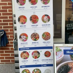 슬로우캘리 리뷰 사진