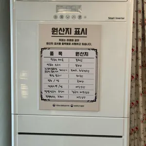 라이첸 리뷰 사진