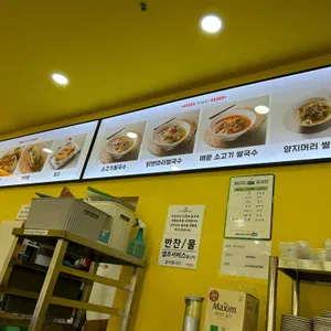 신머이쌀국수 리뷰 사진