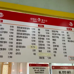 신머이쌀국수 리뷰 사진