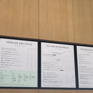 스타벅스 리뷰 사진