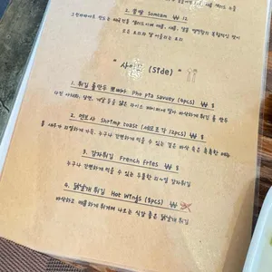 아시안쿠진 리뷰 사진
