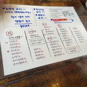 심야포차 시실리 리뷰 사진