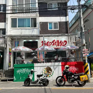 타코스탠드 리뷰 사진
