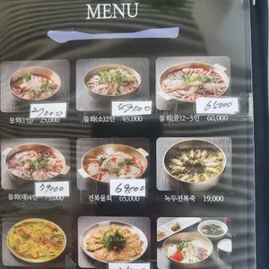 을항 리뷰 사진
