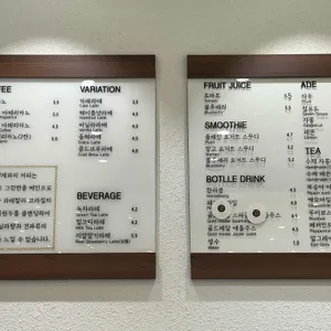 동명제과 리뷰 사진