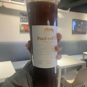 커피폴 사진