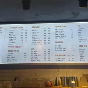 커피폴 리뷰 사진