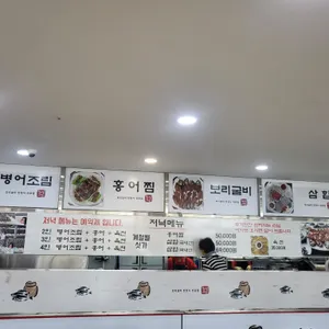 화정가든 리뷰 사진