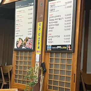 청기와 리뷰 사진
