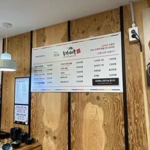 부산어묵 호반호텔앤리조트 리뷰 사진