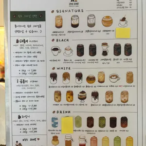 배배커피 리뷰 사진