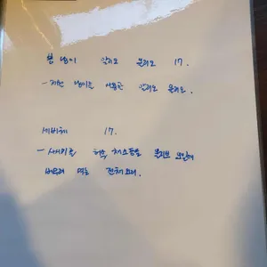 모락 리뷰 사진