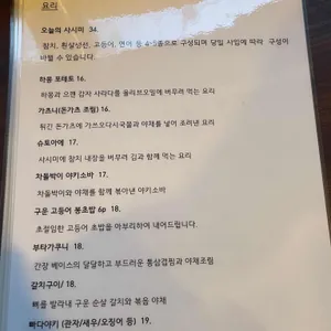 모락 리뷰 사진