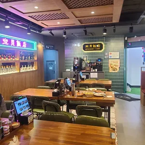 보배반점 리뷰 사진