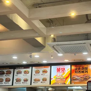 버거킹 리뷰 사진