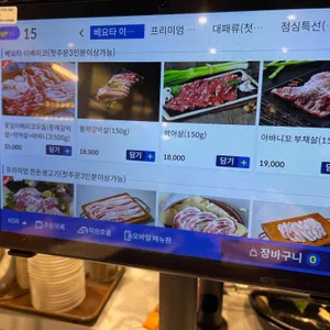 꽃잎대패 리뷰 사진