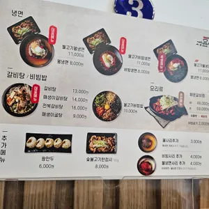 고창면옥&오르트 리뷰 사진