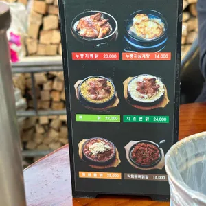 계림원 리뷰 사진