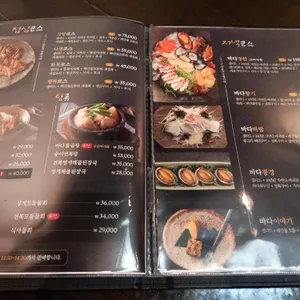 고래불 리뷰 사진