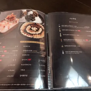고래불 리뷰 사진
