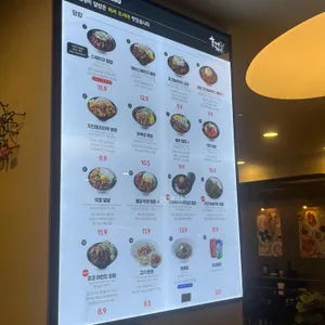 홍대개미 리뷰 사진