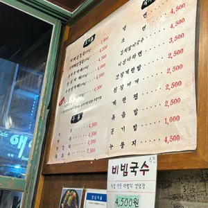 부라보회관 리뷰 사진