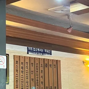 허수아비돈까스 리뷰 사진