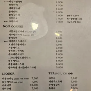 로스티아 리뷰 사진