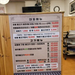 해운대불고기밀면 리뷰 사진