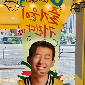 메가커피 리뷰 사진
