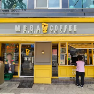 메가커피 리뷰 사진