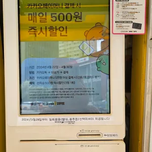 메가커피 리뷰 사진