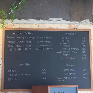 코그커피 리뷰 사진