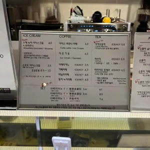라스크쇼콜라 리뷰 사진
